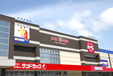 アクロスプラザいとうづ [店舗写真]