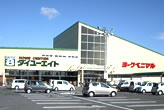 ヨークタウンアクロスプラザ大原 [店舗写真]