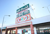 アクロス館林 [店舗写真]