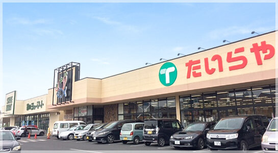 アクロスプラザ足利