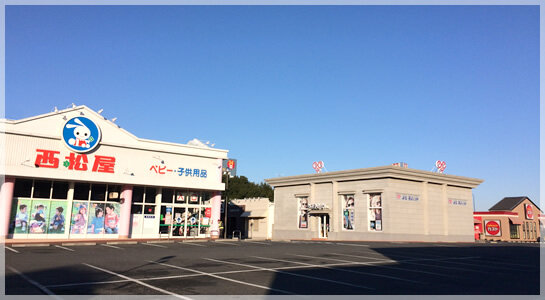 アクロスプラザ千葉ニュータウン南