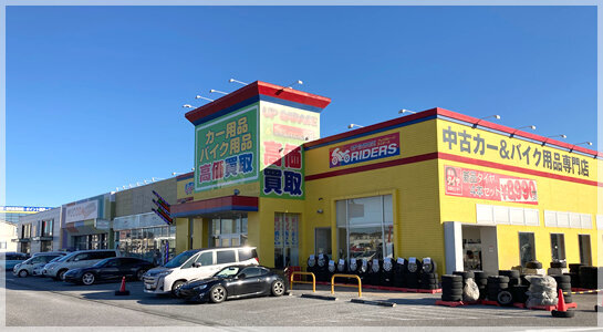 アクロスガーデン筑西