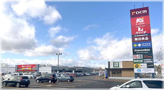 ランドブレイン千歳モール