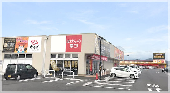 アクロスプラザ隼人