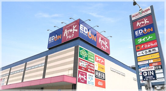 アクロスプラザいとうづ