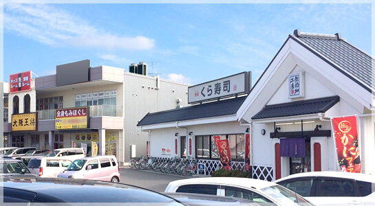 アクロスプラザ久喜