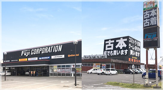 アクロスプラザ黒埼