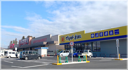 アクロスプラザ須玉