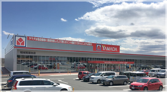 アクロスプラザ若葉台