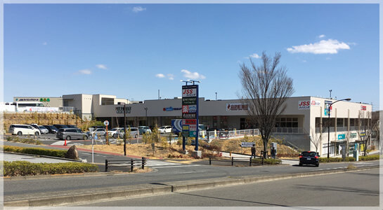 アクロスプラザ若葉台東