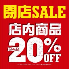 閉店SALE【ライトオン】