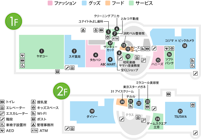 フロアマップ