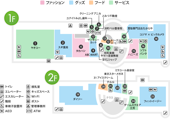 フロアマップ