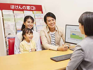 ほけんの窓口