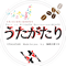 CAFE&Restaurant うたがたり